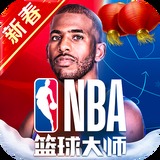 竞技宝体育下载截图3
