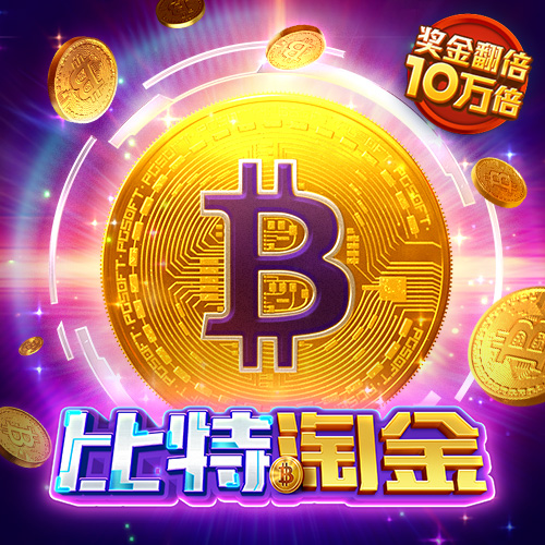 贝搏体育app官网下