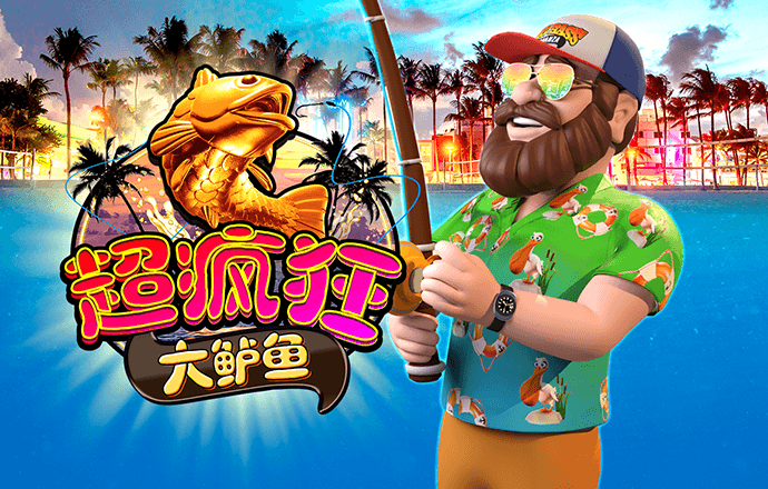 8087金沙娱场城手机版